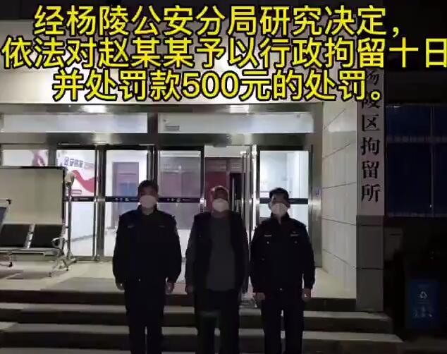 官方通報男子強闖醫院打傷護士 依法予以行政拘留十日并處罰款500元的處罰
