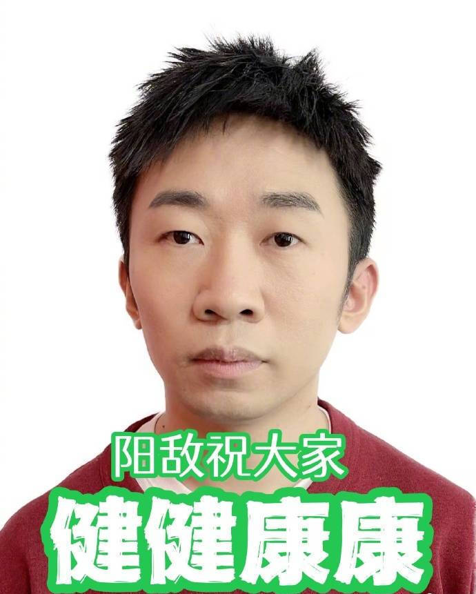 楊迪回應照片被當作“陽敵”護體符 口罩一定比表情包管用哈