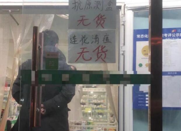 抗原買不到,誰在囤貨