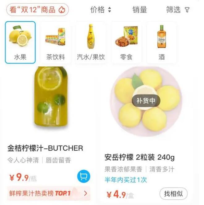 批發市場檸檬被人瘋搶 有批發商一天接60個采購電話