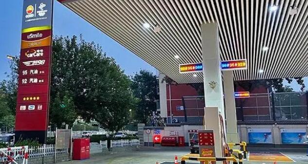 油價迎年內最后一調 或將“3連跌”