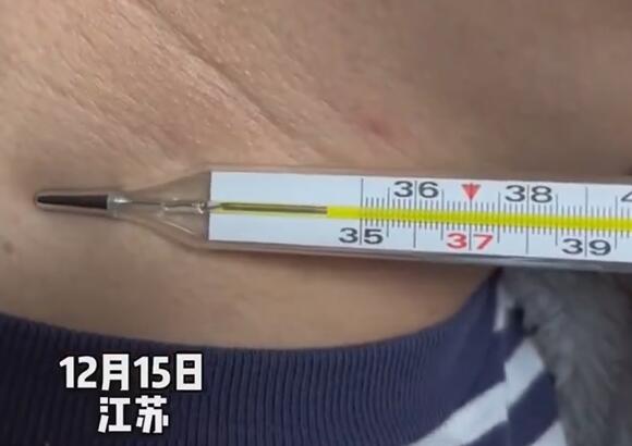 男子39.4度 體溫計剛放脖子就上升