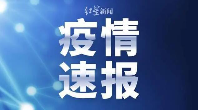31省份昨日新增本土確診2229例 其中境外輸入病例57例