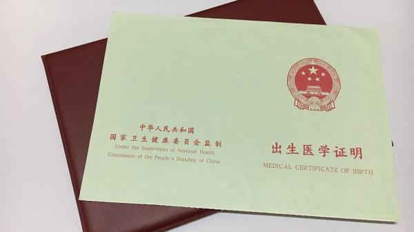 河南商丘4885份出生證明被盜案告破 目前8人因涉嫌拐賣(mài)犯罪被刑事拘留