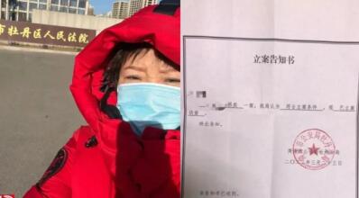 女子被拐賣生子 35年后起訴人販子