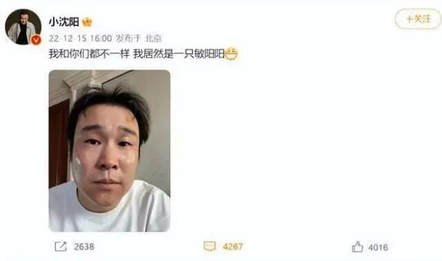 陽(yáng)性期間出現(xiàn)身上癢 別不當(dāng)回事