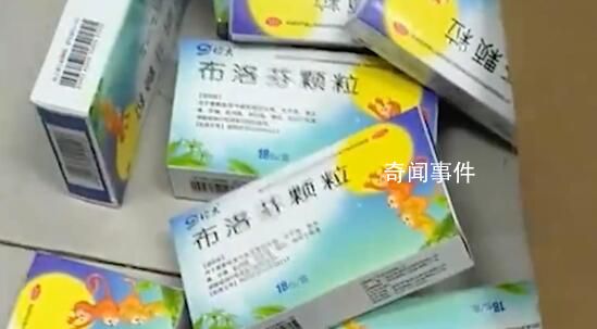 老爸給兒子寄3公斤布洛芬讓分給同學 場面瞬間驚呆眾人