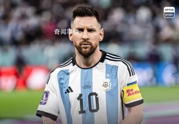 梅西即將獨享世界杯出場紀錄 目前出場時間為2194分鐘