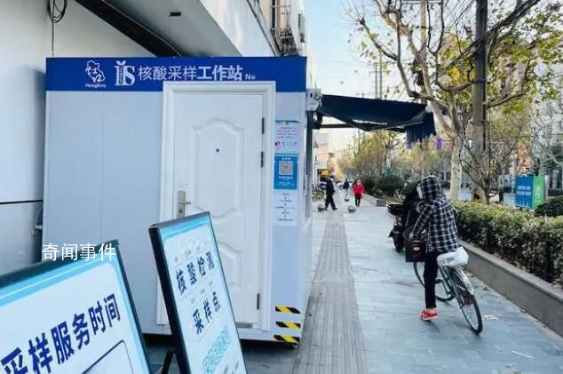 核酸采樣亭轉(zhuǎn)型 海量資源如何復(fù)用?