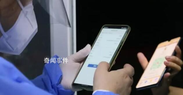 北大教授:健康碼徹底退出勢(shì)在必行