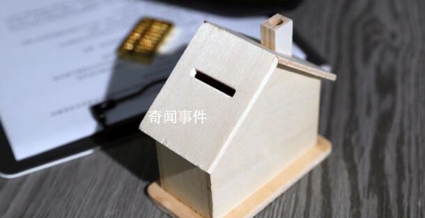 全國房價重回兩年前 房地產市場的銷售情況差距巨大
