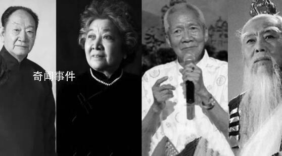 一天內(nèi)又有4位老戲骨仙逝 愿幾位老藝術(shù)家一路走好
