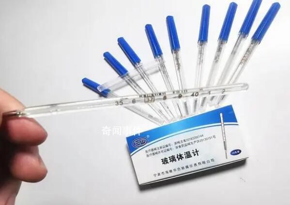 水銀體溫計1支22元男子手機取證 引起網友關注