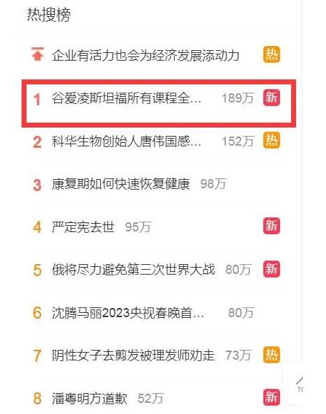 谷愛凌斯坦福所有課程滿分 分享多個最佳時刻