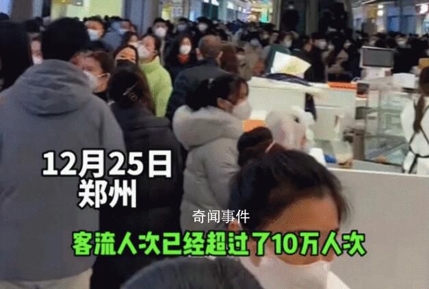 鄭州一商場一天涌進十萬人 報復性消費來了
