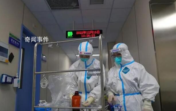 專家:陽康后要給身體半個月調(diào)養(yǎng)期 有些人感染后一周會出現(xiàn)重癥