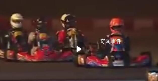 湖南一卡丁車賽事發(fā)生意外 車手遇難