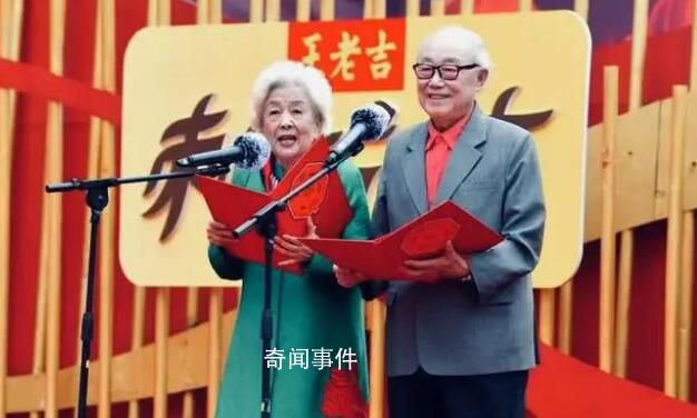 著名演員謝芳丈夫張目病逝 享年92歲