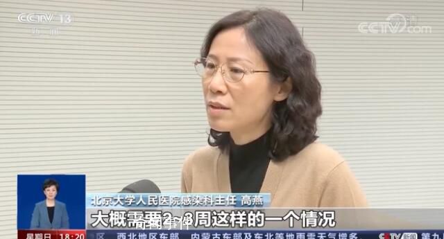 轉(zhuǎn)陰后為什么總覺得累?專家解讀