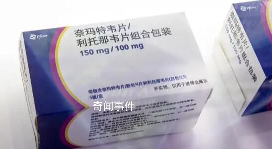 北京擬在各社區醫院配置輝瑞特效藥 針對新冠重癥