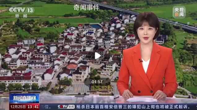通往農業強國之路這樣走 建設體現中國特色的農業強國