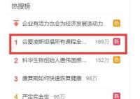 谷愛凌斯坦福所有課程滿分 分享多個最佳時刻