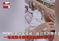 女子陽4天以為痊愈 確診心肌炎