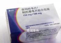北京擬在各社區醫院配置輝瑞特效藥 針對新冠重癥