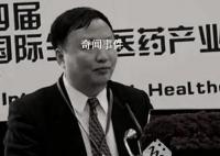 科華生物創始人感染新冠后病逝 享年66歲