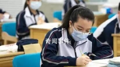 杭州高中各年級不再組織期末考試 具體時間根據疫情形勢等情況另行通知