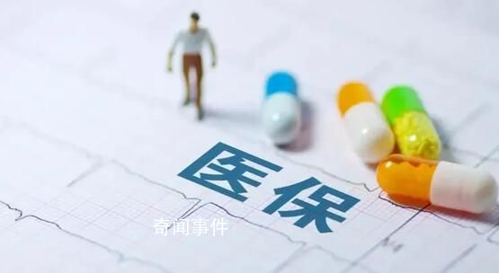 官方:適時調整新冠感染者醫保政策