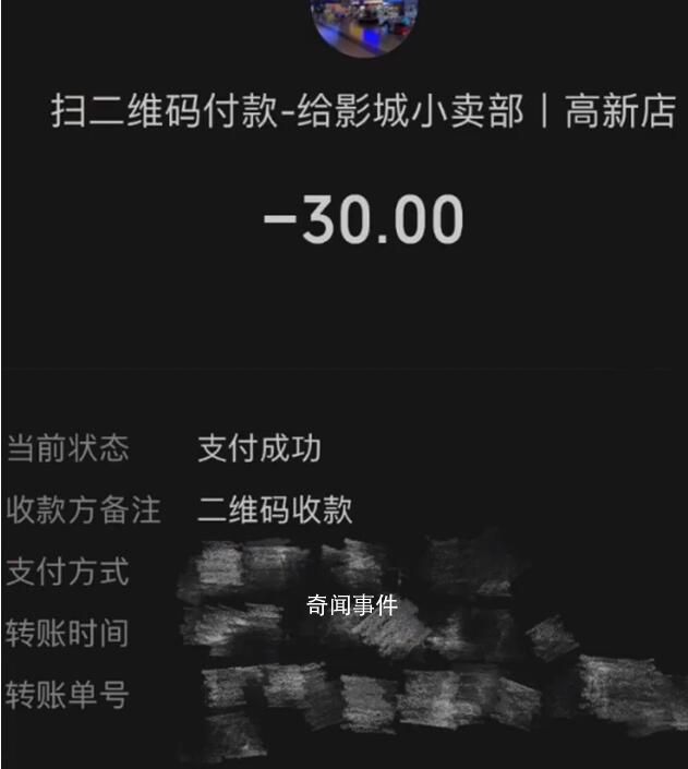 顧客吐槽看阿凡達需購3D眼鏡 為什么要付這30塊錢