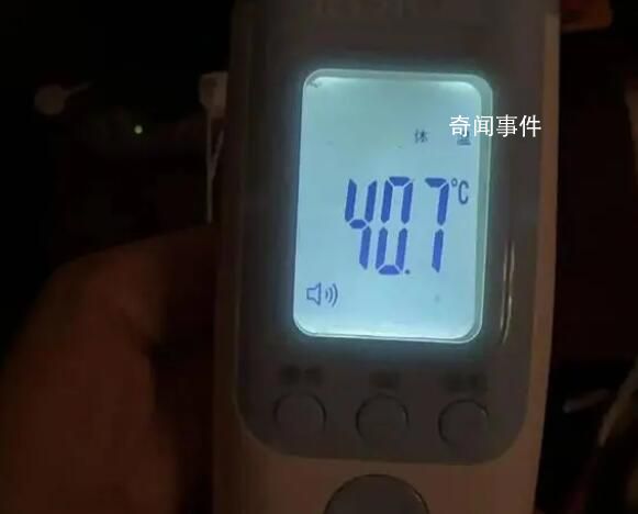 女子轉陰5天后復陽:比第一次疼10倍