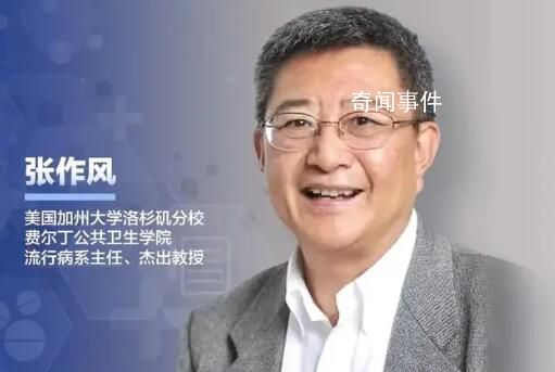 專家稱奧密克戎突變已基本飽和 新變異可能性不大