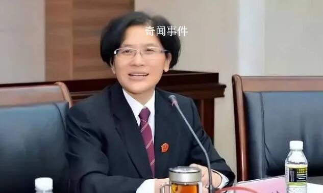 “最富法官”張家慧案有后續(xù)了 易真武一審判無罪