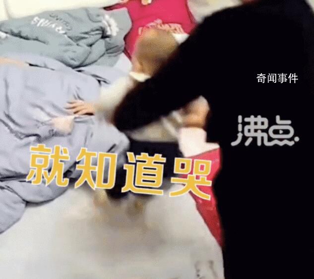 丈夫故意把孩子弄哭丟給發(fā)燒妻子 網(wǎng)友：這種男的這輩子配不上爸爸這倆字