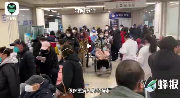 實(shí)拍北京朝陽(yáng)醫(yī)院急診搶救區(qū) 收治急危重患者開(kāi)設(shè)綜合救治病區(qū)15個(gè)