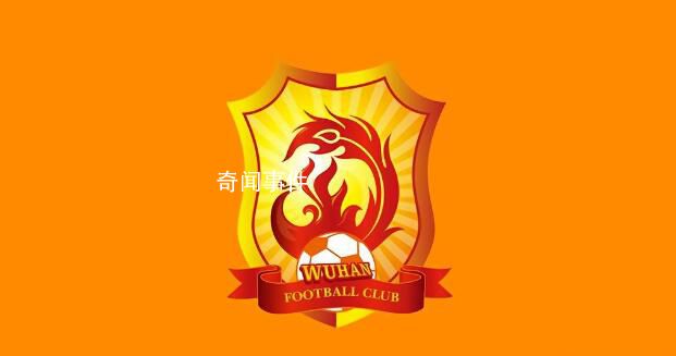 體育博主:武漢長江隊(duì)即將解散