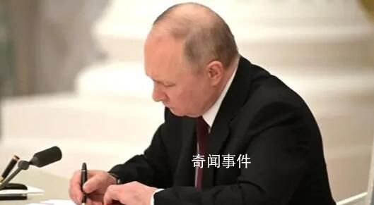 普京簽總統令反制西方對俄石油限價 自2023年2月1日起生效