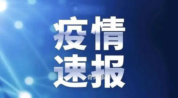 31省份新增死亡病例3例 境外輸入病例95例