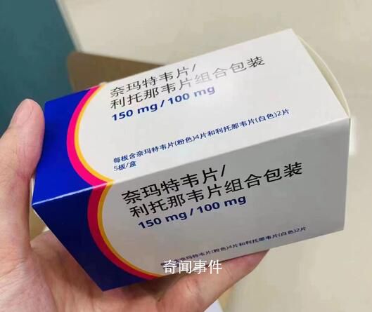 新冠特效藥背后的生意 輝瑞新冠特效藥實現95%的營收增長