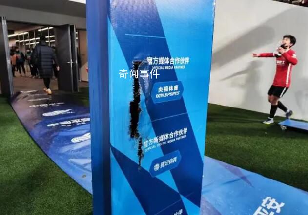 足協回應武漢三鎮“黑暗勢力”聲明