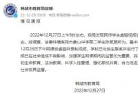 教育局回應高中男生摔貓踢貓 學校已批評教育將加強監管