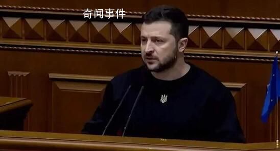 烏總統稱烏克蘭已成全球領導者之一 烏克蘭全境拉響了防空警報