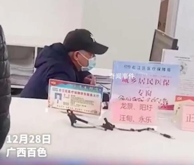 醫保局回應窗口辦事人員效率低 年齡大不會電腦打字