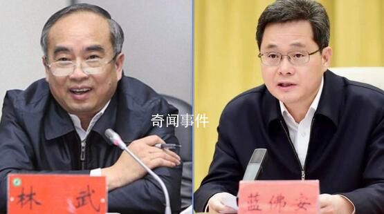 山東、山西省委書記調整 林武任山東省委書記藍佛安任山西省委書記