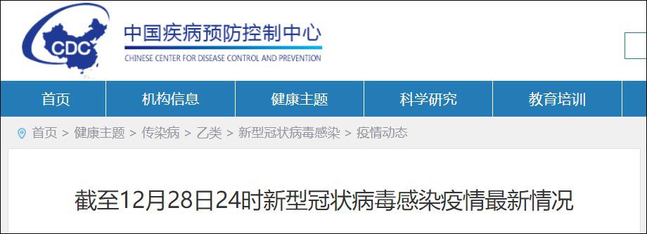 安徽昨日新增1例死亡病例 為本土病例