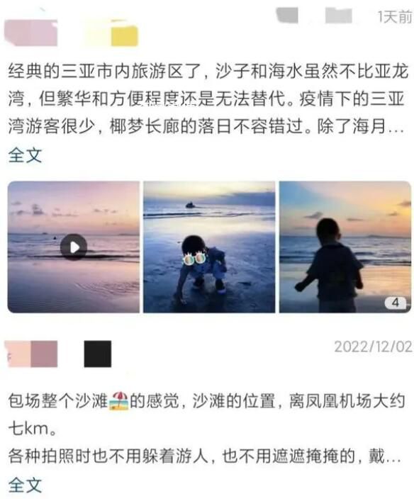 三亞談陽(yáng)康涌入:可以正常來