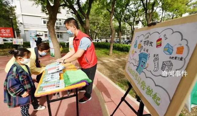 筑牢疫情防控社會大防線 加快推進健康中國建設作出新的貢獻