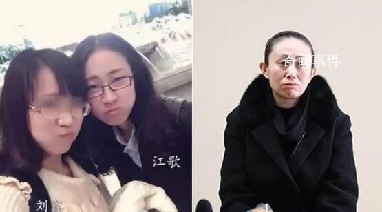 江歌母親訴劉鑫案二審維持原判 駁回上訴